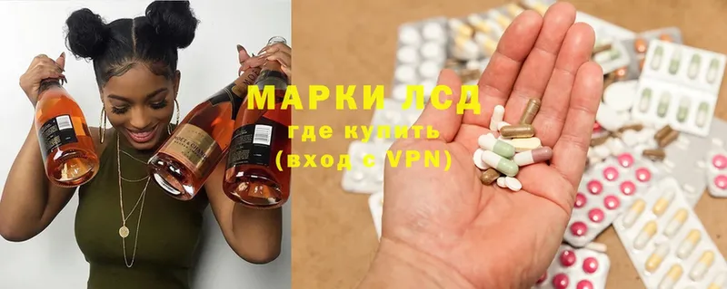 ЛСД экстази ecstasy  МЕГА онион  Лосино-Петровский 