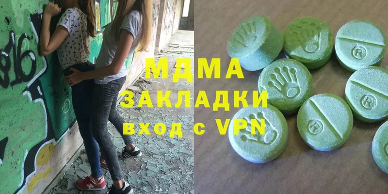 мега вход  Лосино-Петровский  MDMA молли 